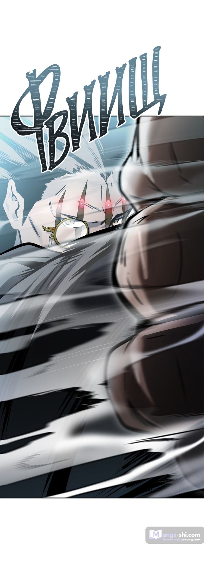 Страница 97 главы 207 манги Башня Бога / Tower of God