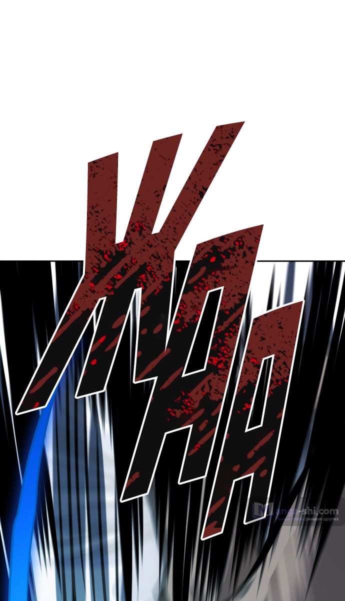 Страница 98 главы 207 манги Башня Бога / Tower of God