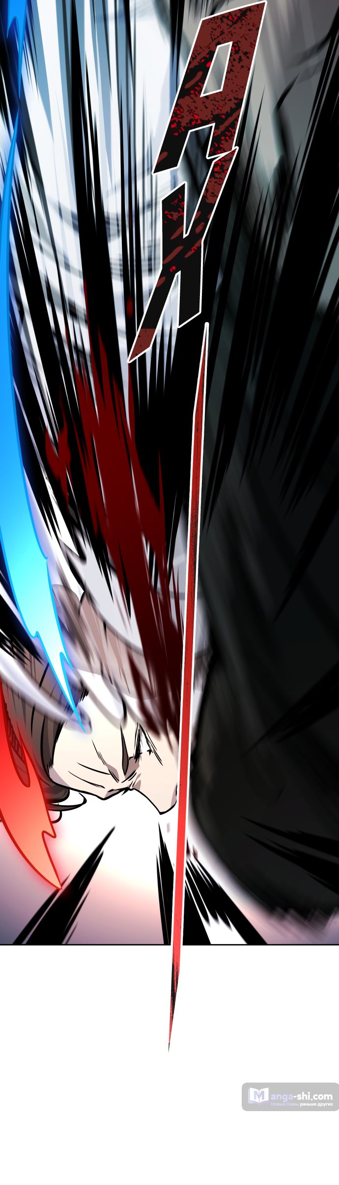 Страница 99 главы 207 манги Башня Бога / Tower of God