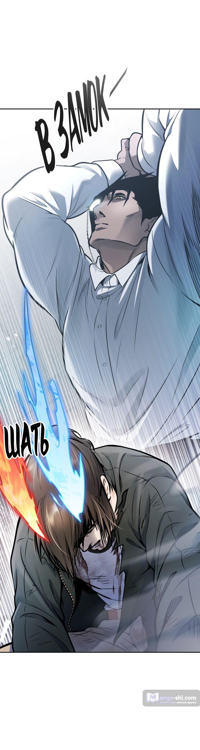 Страница 102 главы 207 манги Башня Бога / Tower of God