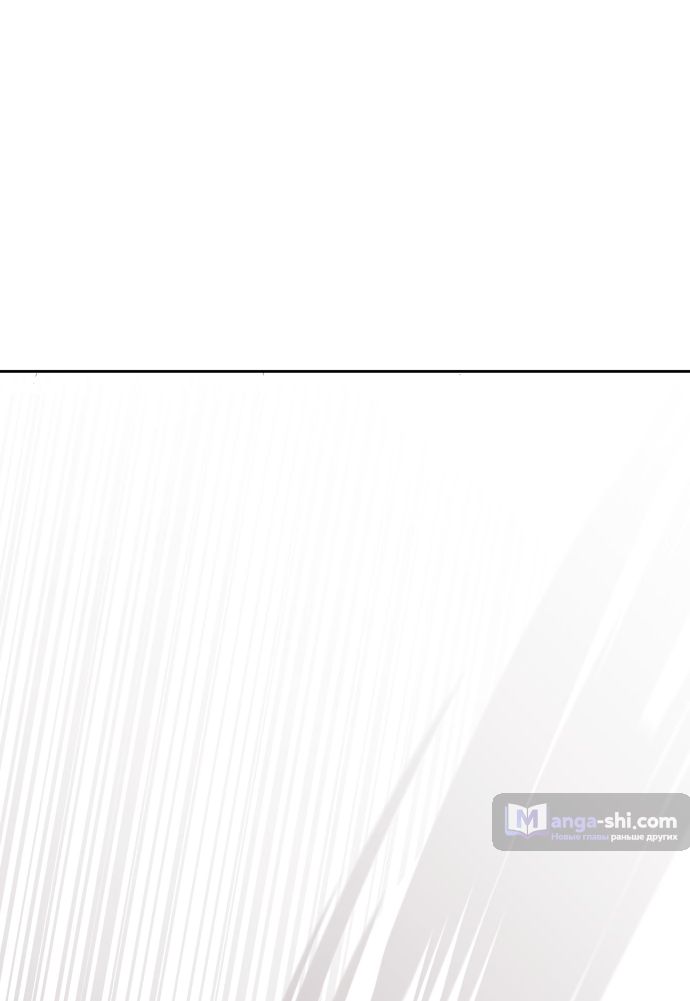 Страница 103 главы 207 манги Башня Бога / Tower of God