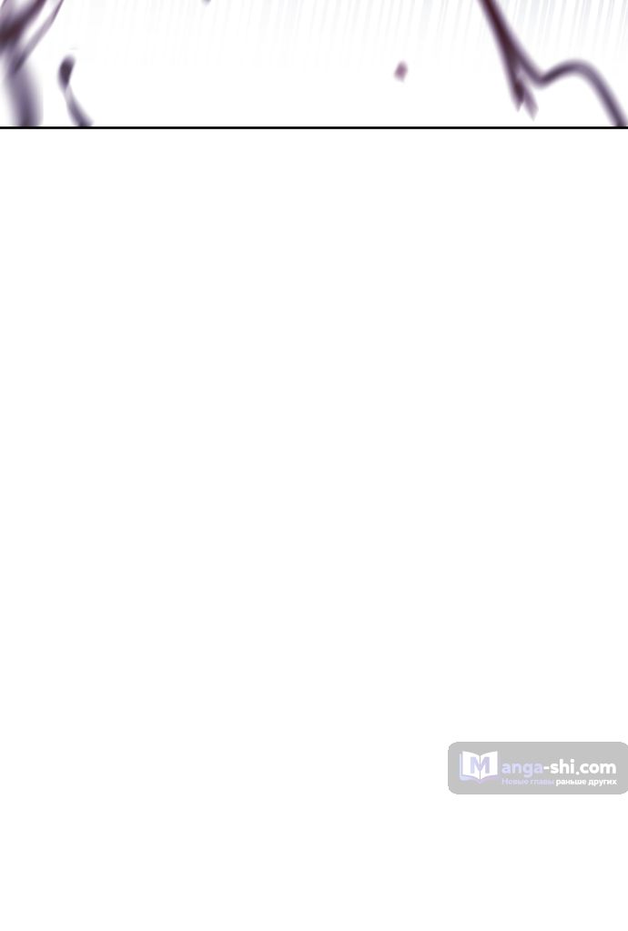 Страница 105 главы 207 манги Башня Бога / Tower of God