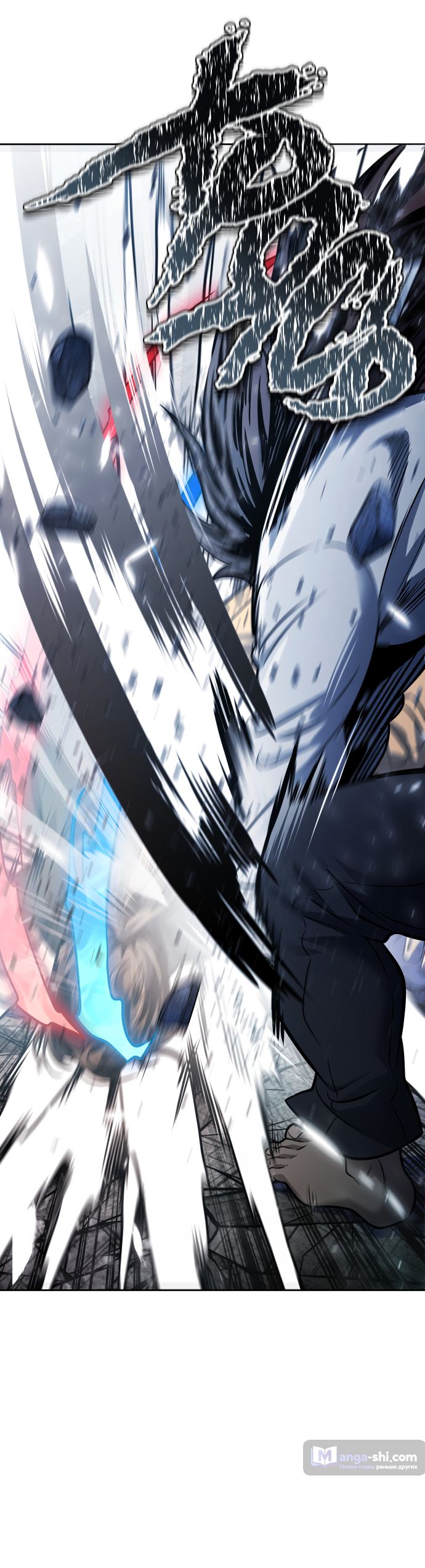 Страница 106 главы 207 манги Башня Бога / Tower of God