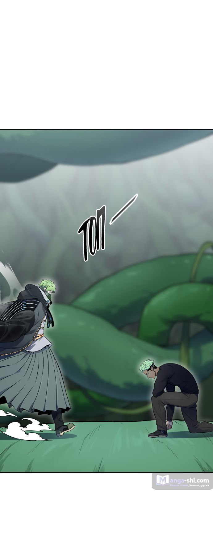 Страница 4 главы 193 манги Башня Бога / Tower of God