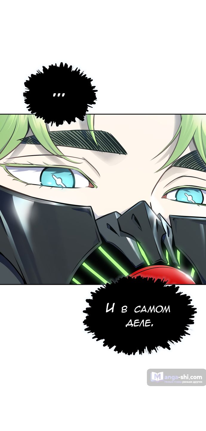 Страница 7 главы 193 манги Башня Бога / Tower of God