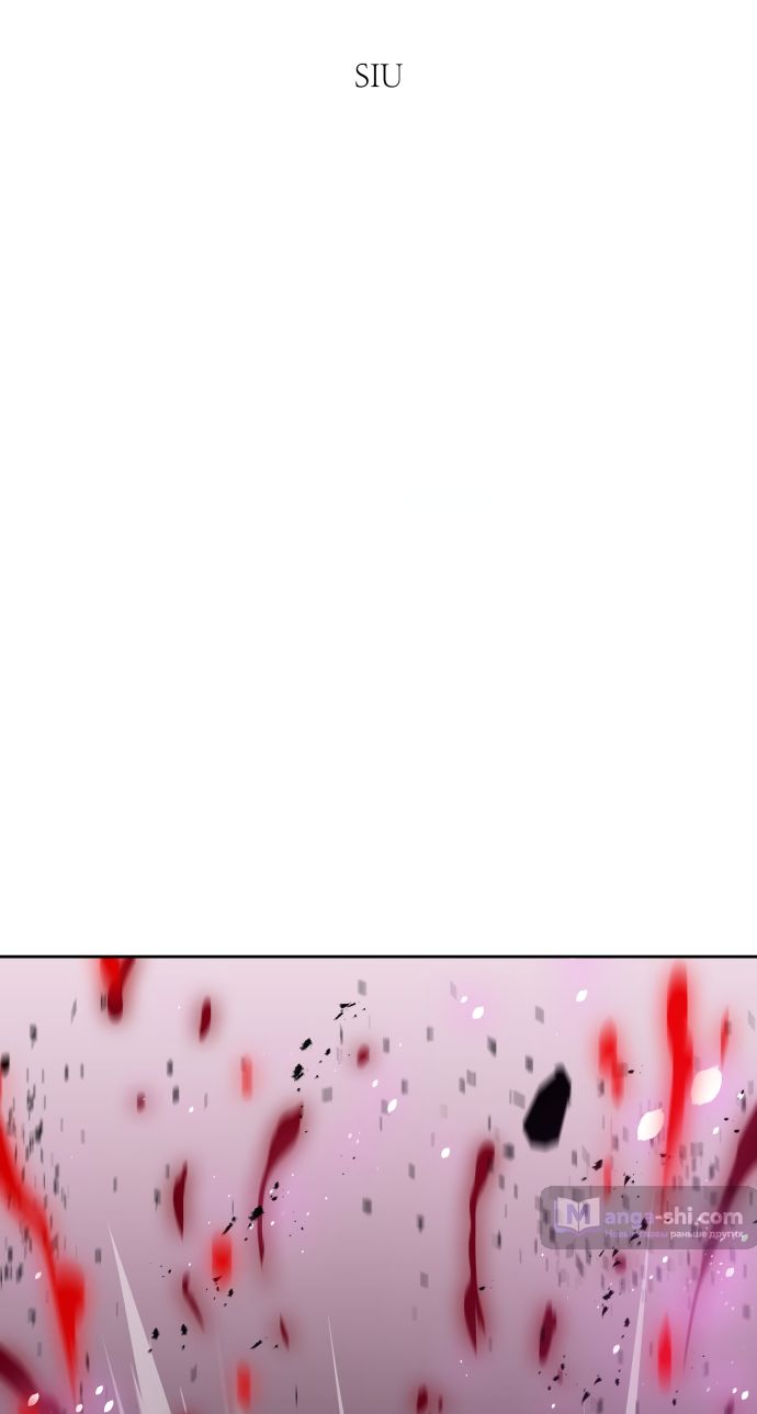 Страница 20 главы 193 манги Башня Бога / Tower of God