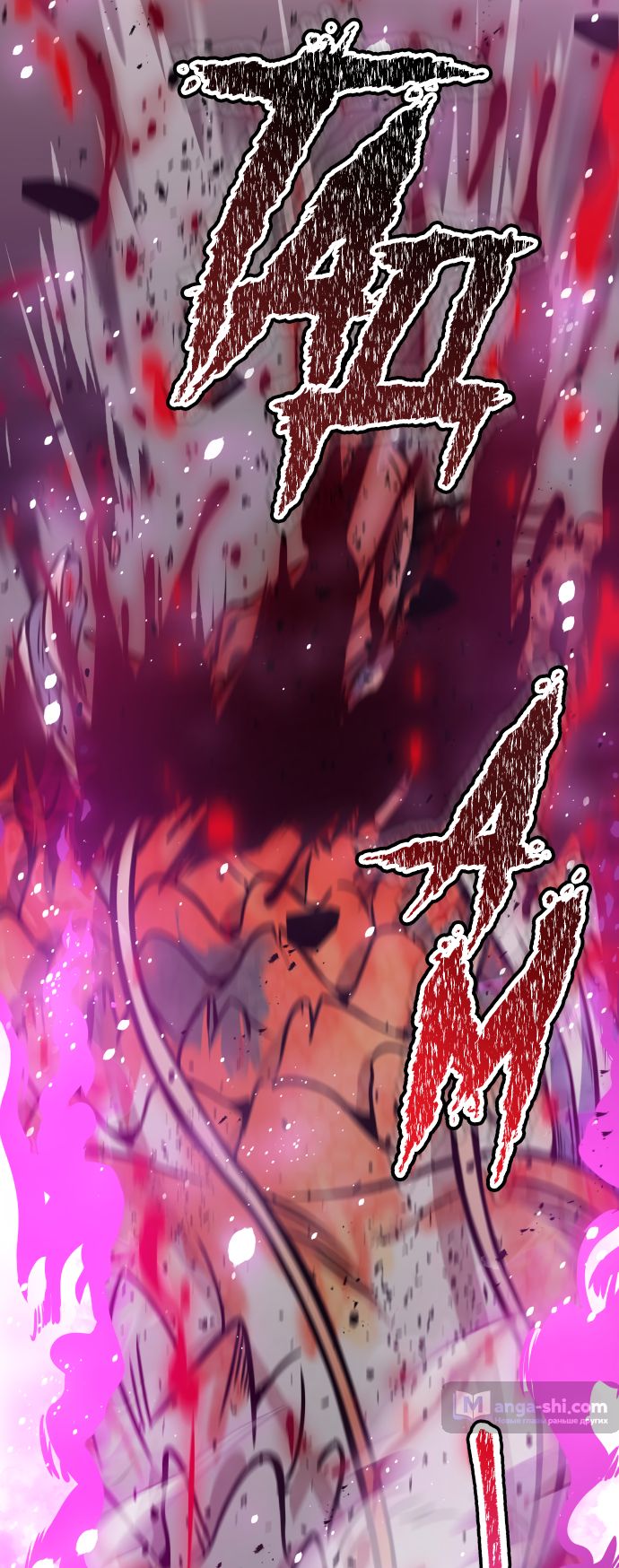 Страница 21 главы 193 манги Башня Бога / Tower of God