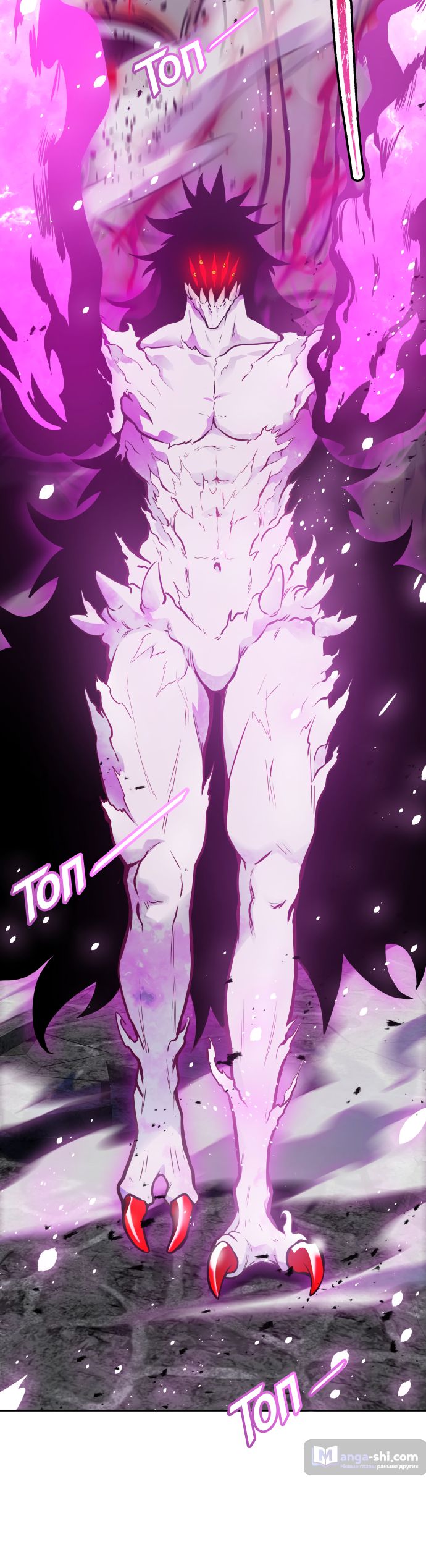 Страница 22 главы 193 манги Башня Бога / Tower of God