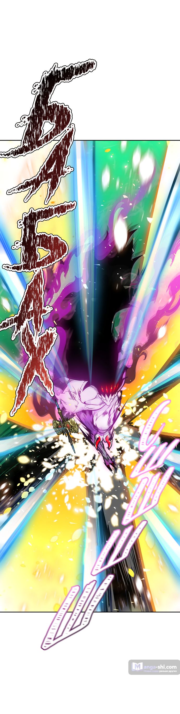 Страница 36 главы 193 манги Башня Бога / Tower of God