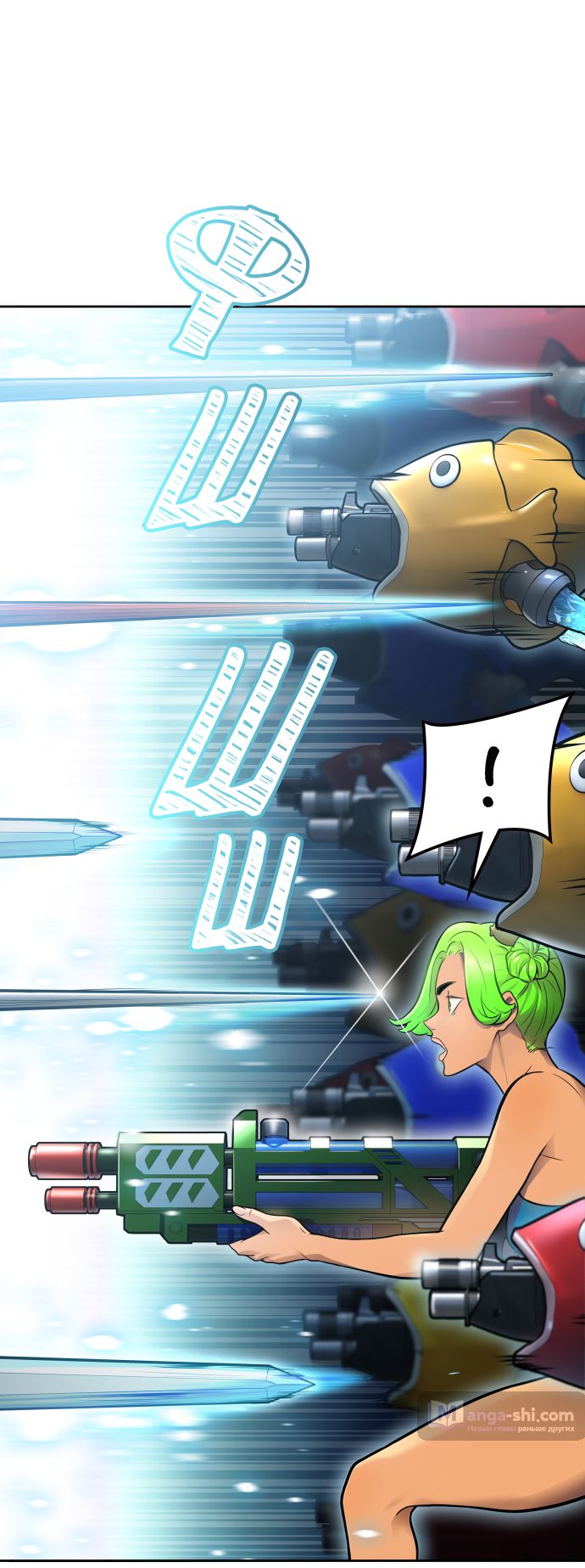 Страница 37 главы 193 манги Башня Бога / Tower of God