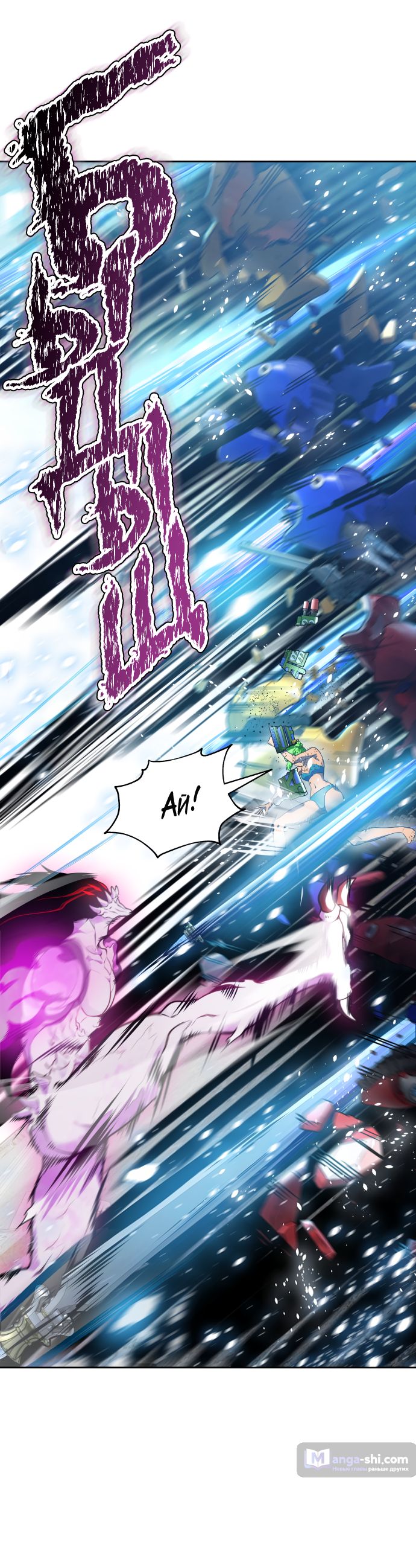 Страница 39 главы 193 манги Башня Бога / Tower of God