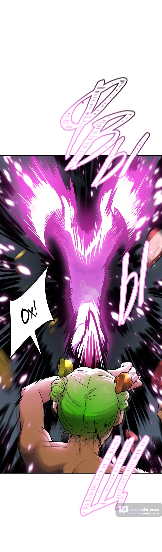 Страница 40 главы 193 манги Башня Бога / Tower of God