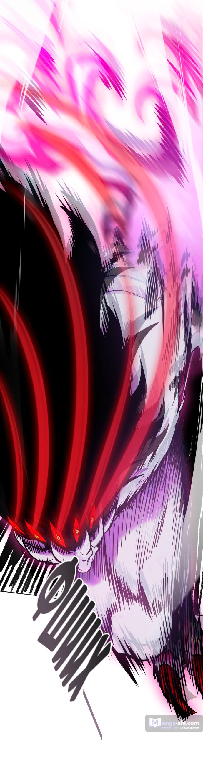 Страница 44 главы 193 манги Башня Бога / Tower of God