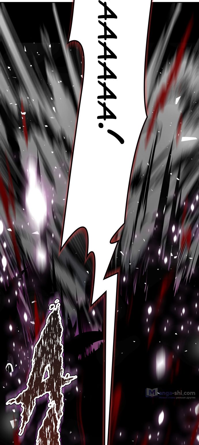 Страница 47 главы 193 манги Башня Бога / Tower of God