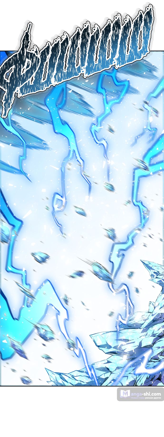 Страница 65 главы 193 манги Башня Бога / Tower of God