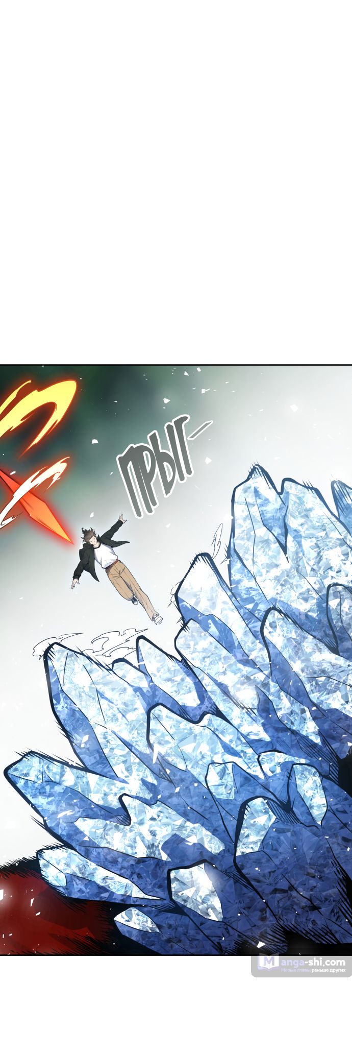 Страница 70 главы 193 манги Башня Бога / Tower of God