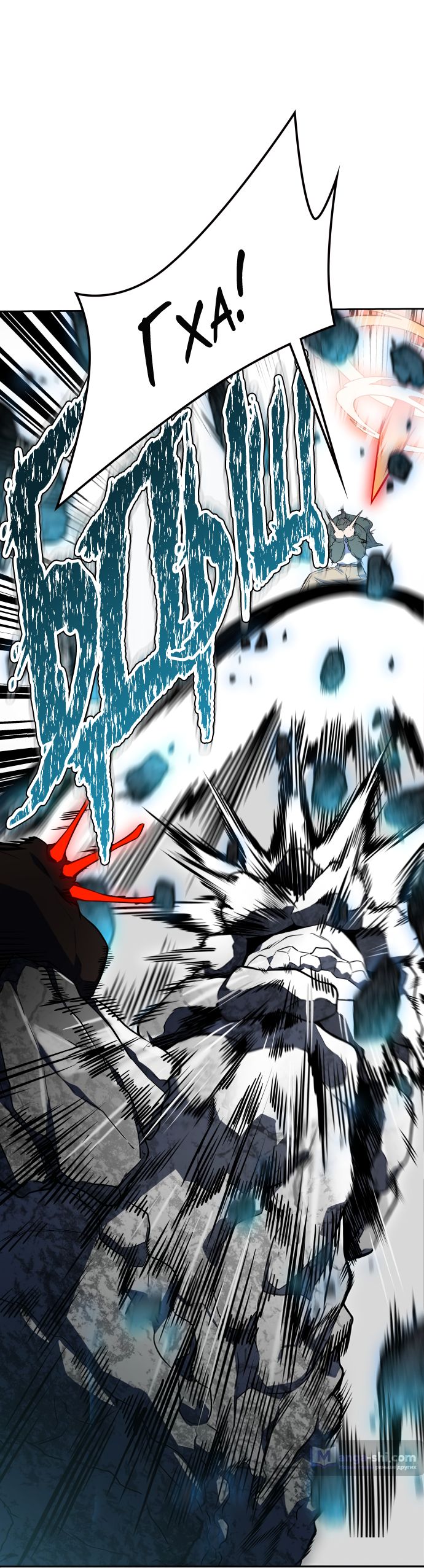 Страница 75 главы 193 манги Башня Бога / Tower of God