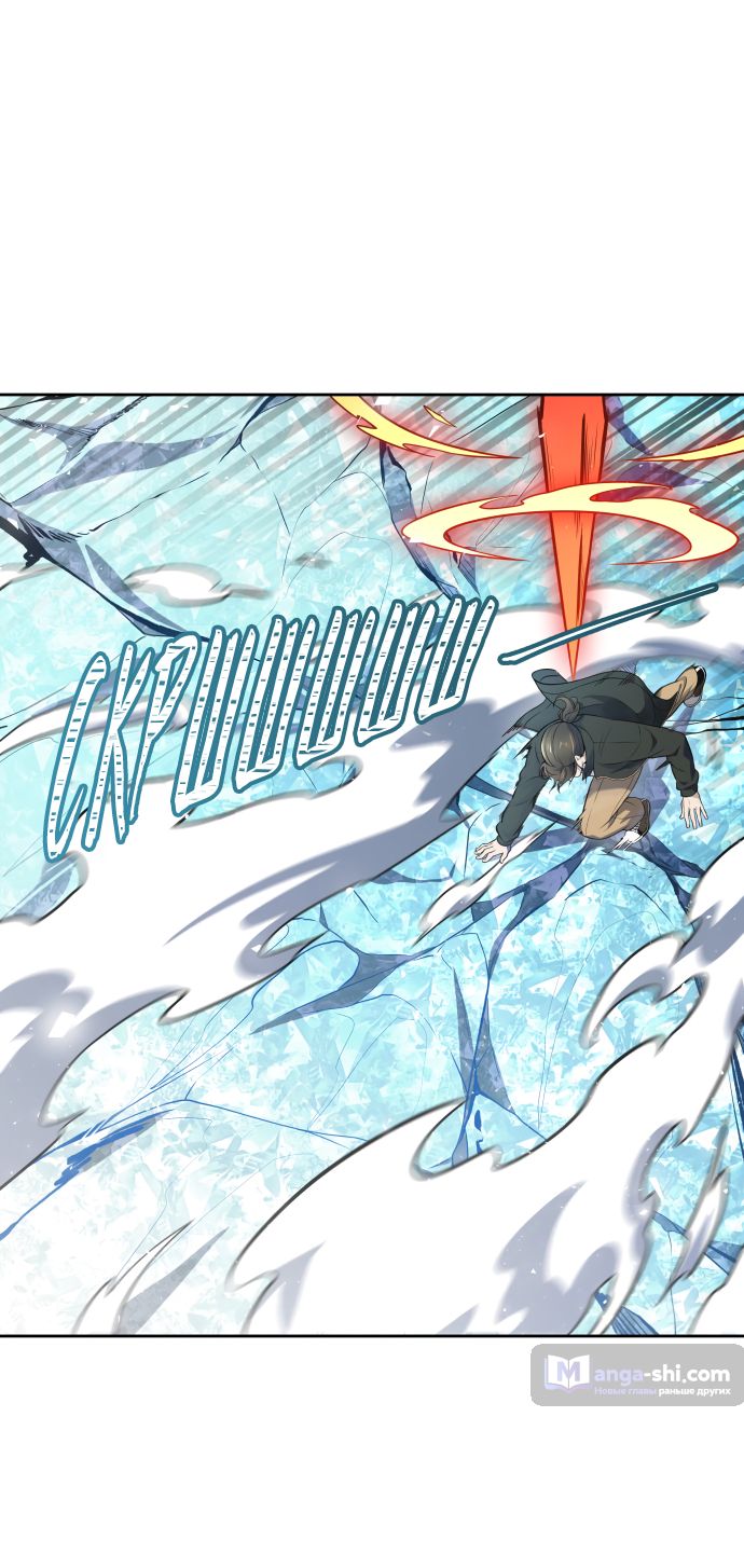 Страница 77 главы 193 манги Башня Бога / Tower of God