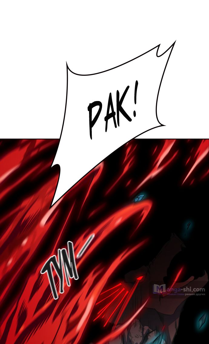 Страница 82 главы 193 манги Башня Бога / Tower of God