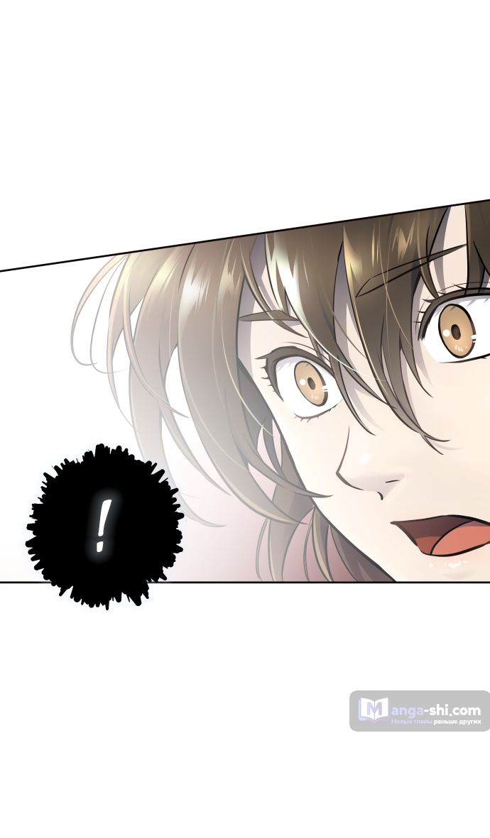 Страница 84 главы 193 манги Башня Бога / Tower of God