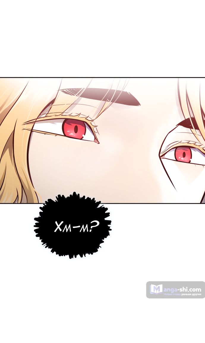 Страница 90 главы 193 манги Башня Бога / Tower of God