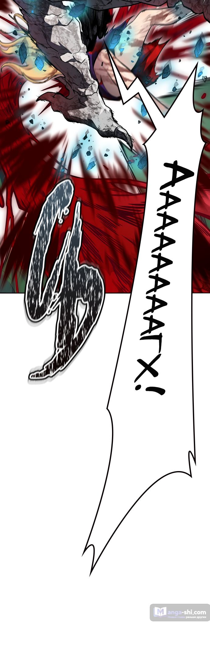 Страница 100 главы 193 манги Башня Бога / Tower of God