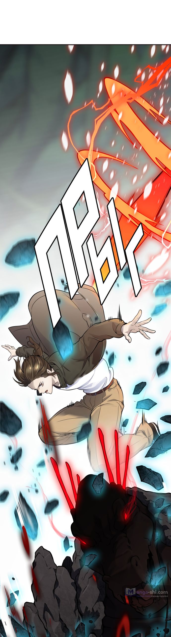 Страница 103 главы 193 манги Башня Бога / Tower of God