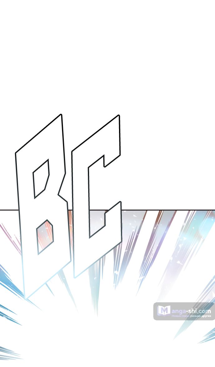 Страница 107 главы 193 манги Башня Бога / Tower of God