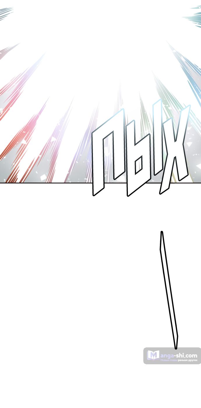 Страница 108 главы 193 манги Башня Бога / Tower of God