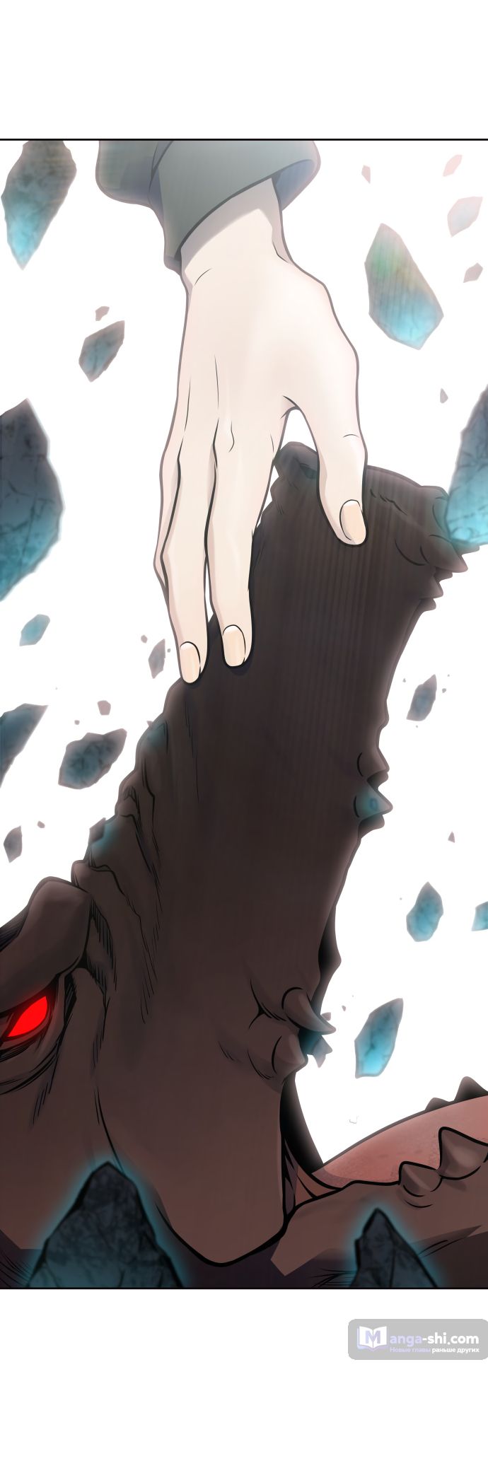 Страница 109 главы 193 манги Башня Бога / Tower of God