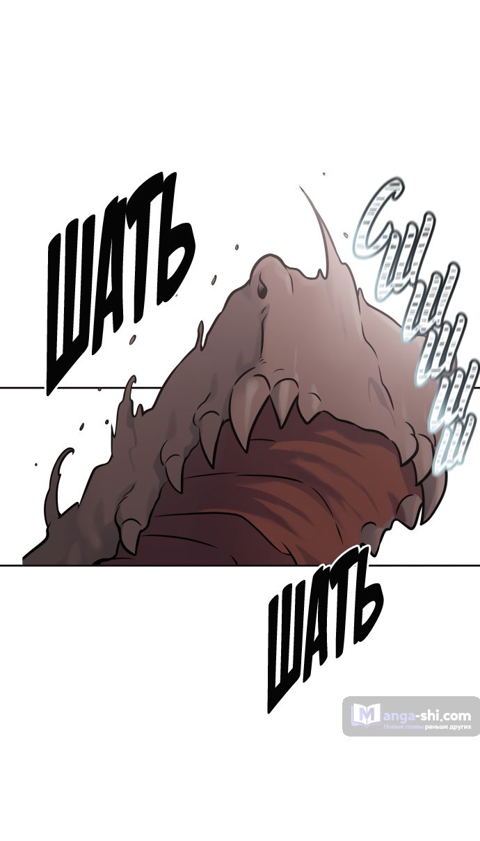 Страница 110 главы 193 манги Башня Бога / Tower of God