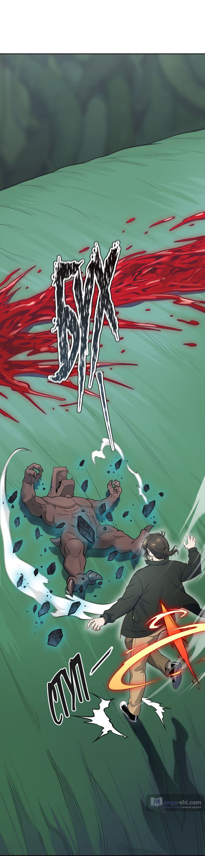 Страница 111 главы 193 манги Башня Бога / Tower of God