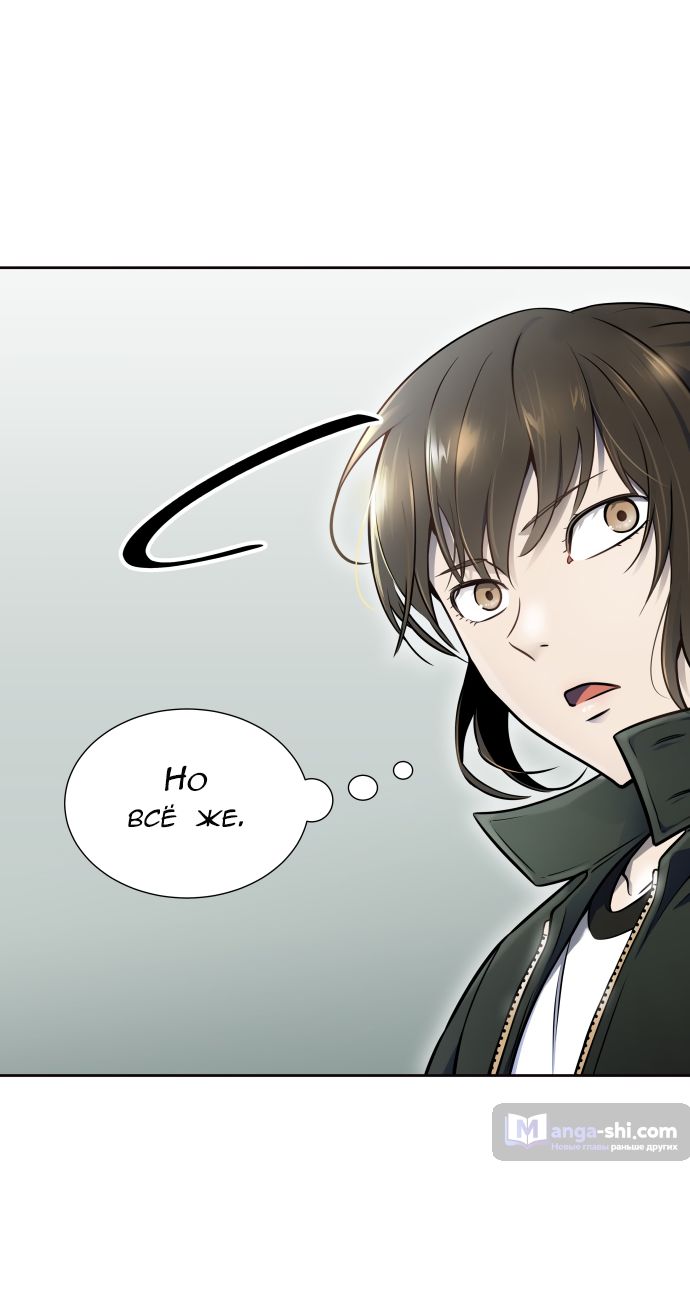 Страница 114 главы 193 манги Башня Бога / Tower of God