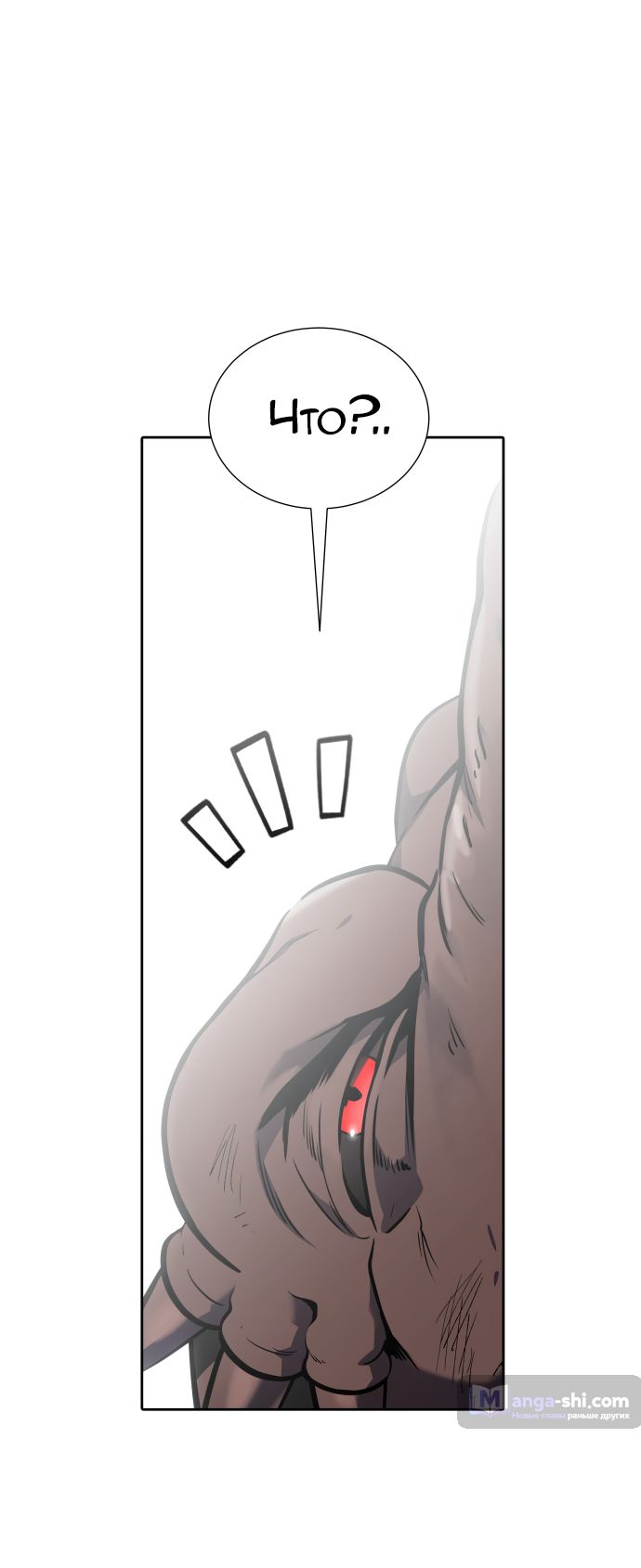 Страница 116 главы 193 манги Башня Бога / Tower of God