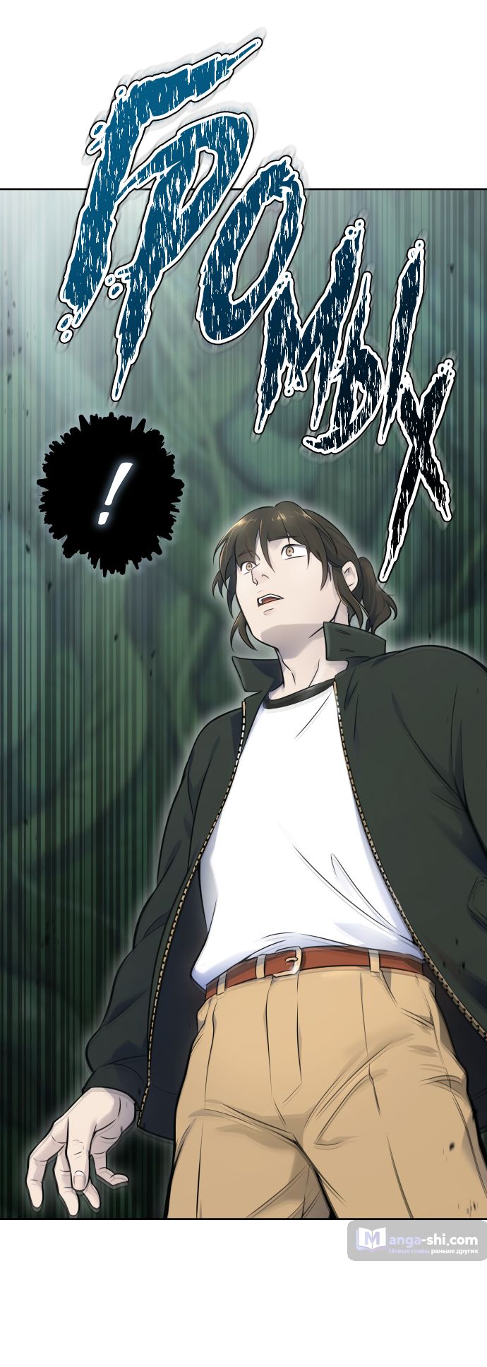 Страница 128 главы 193 манги Башня Бога / Tower of God