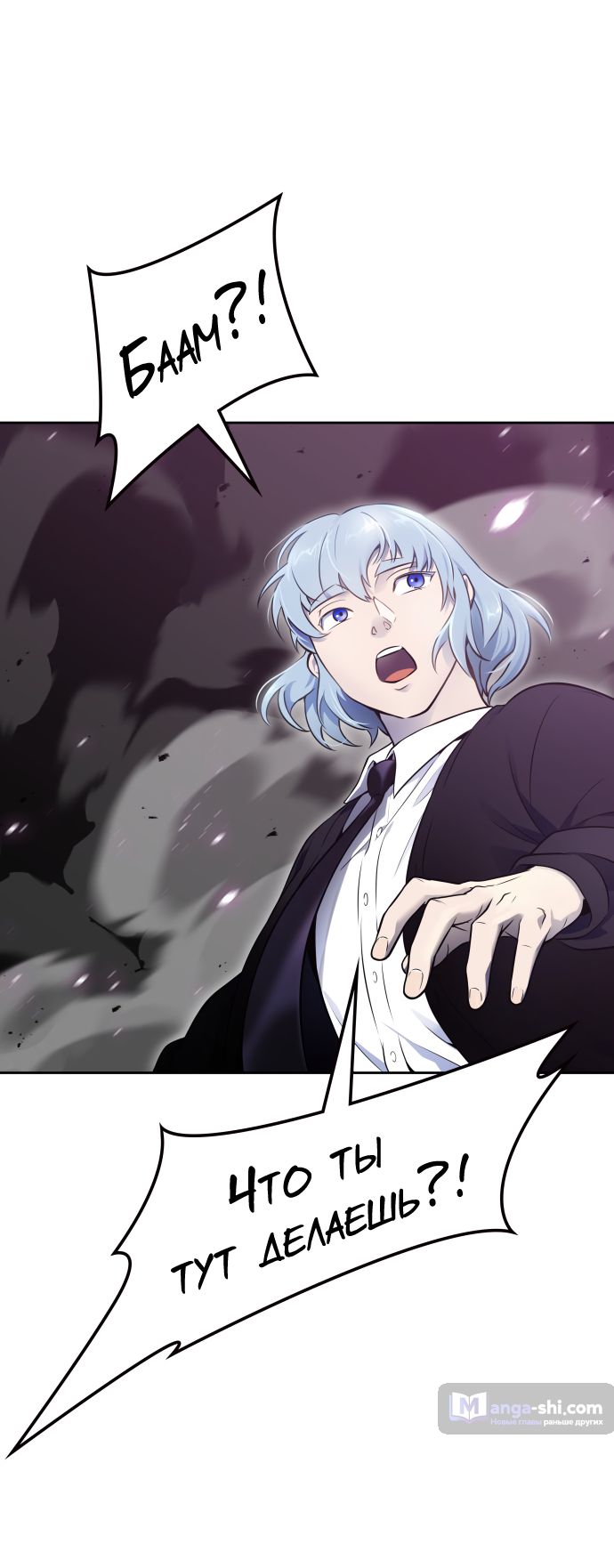 Страница 135 главы 193 манги Башня Бога / Tower of God