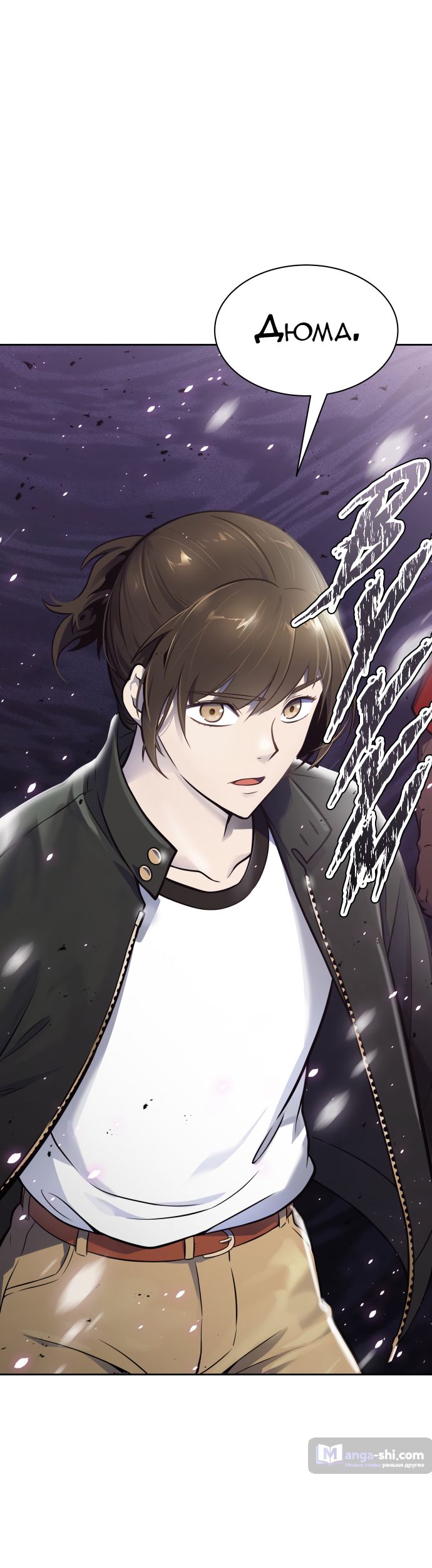 Страница 138 главы 193 манги Башня Бога / Tower of God