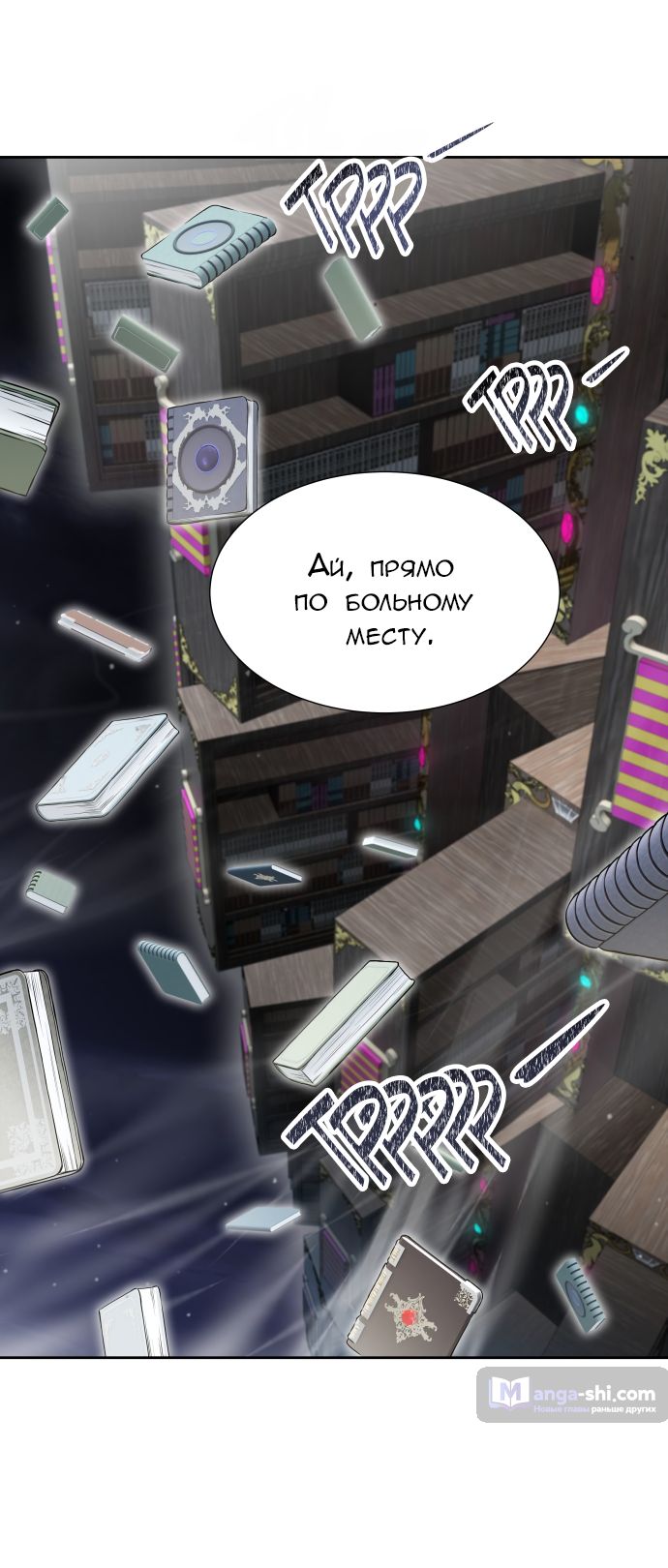 Страница 34 главы 164 манги Башня Бога / Tower of God
