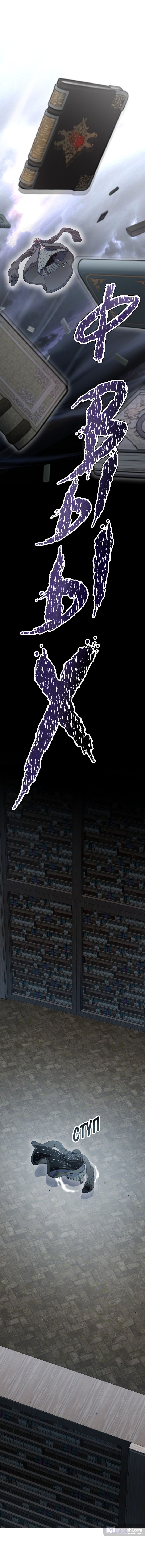 Страница 36 главы 164 манги Башня Бога / Tower of God