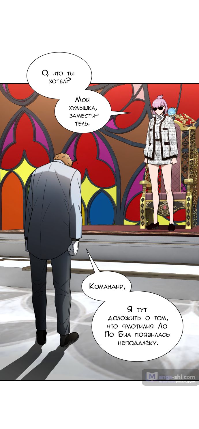 Страница 57 главы 164 манги Башня Бога / Tower of God