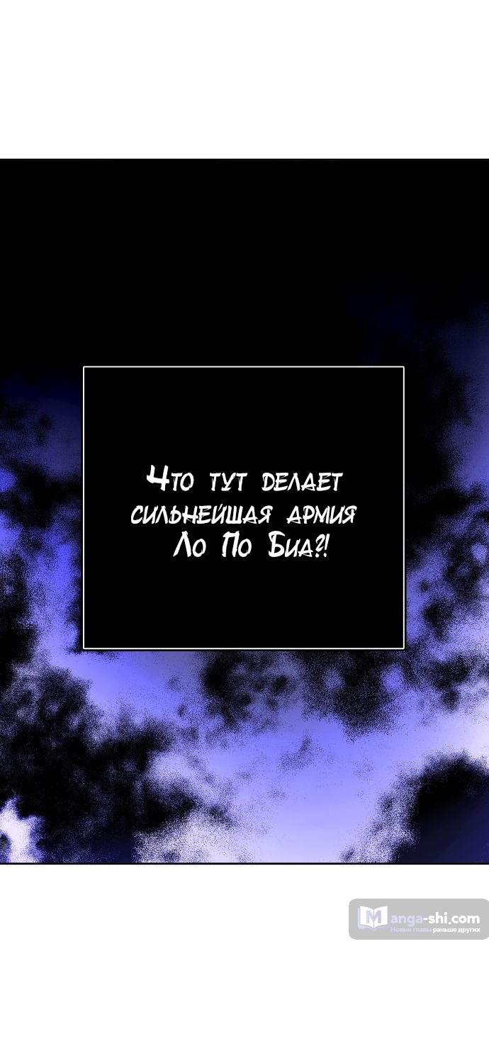 Страница 60 главы 164 манги Башня Бога / Tower of God