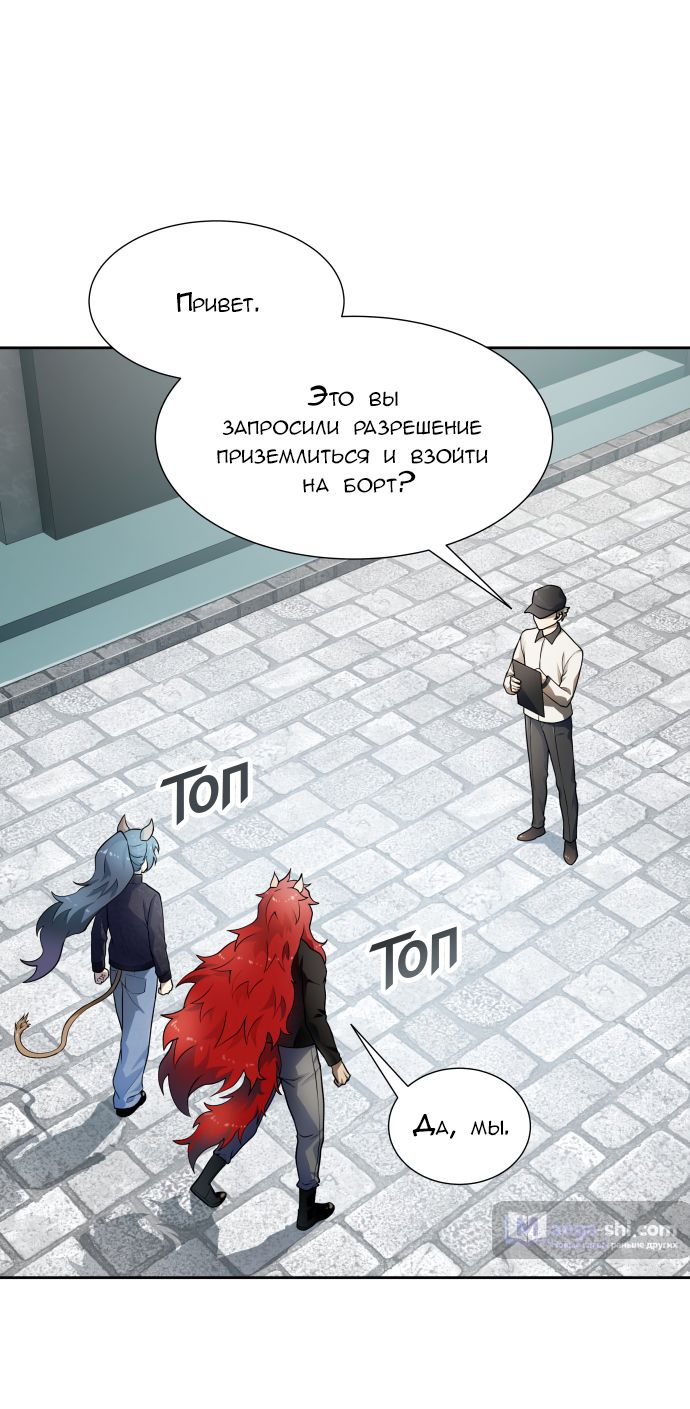 Страница 69 главы 164 манги Башня Бога / Tower of God