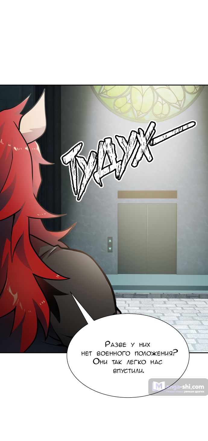 Страница 74 главы 164 манги Башня Бога / Tower of God
