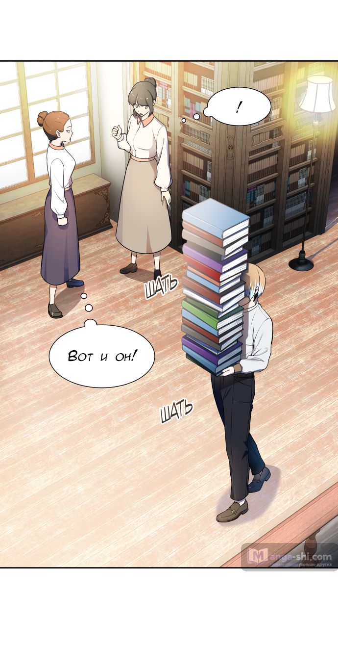 Страница 82 главы 164 манги Башня Бога / Tower of God