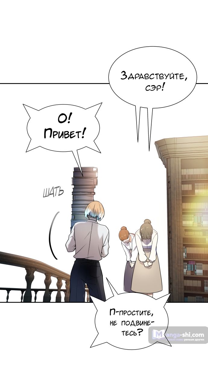 Страница 83 главы 164 манги Башня Бога / Tower of God