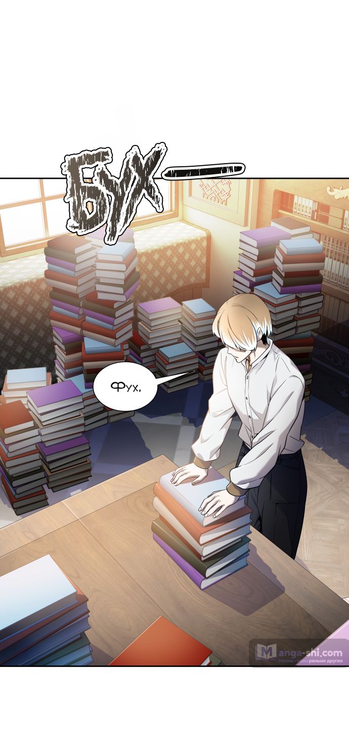 Страница 85 главы 164 манги Башня Бога / Tower of God