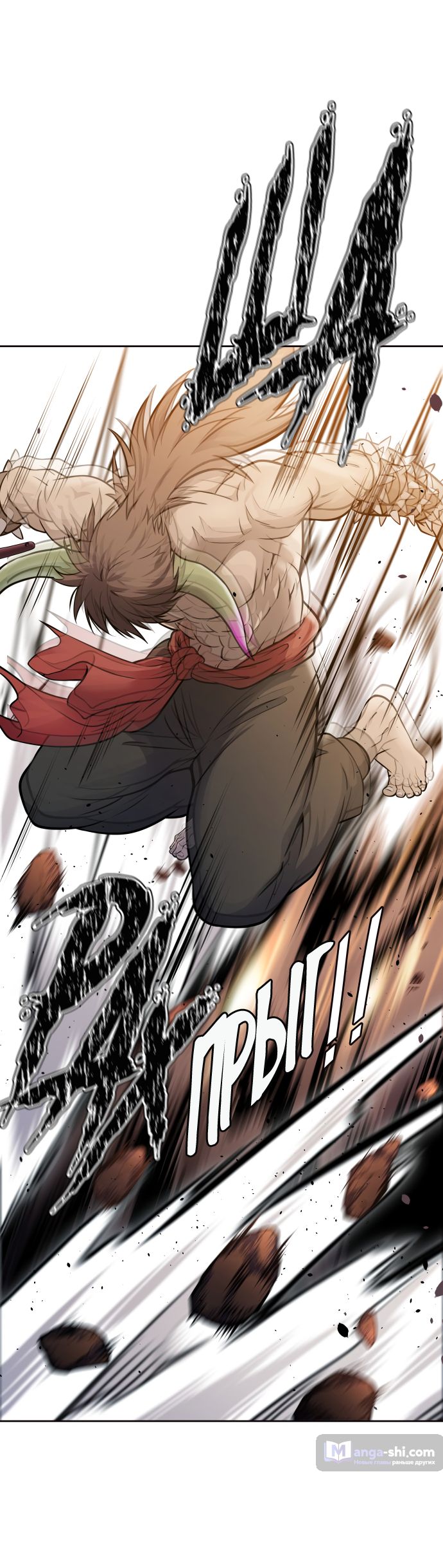 Страница 6 главы 200 манги Башня Бога / Tower of God