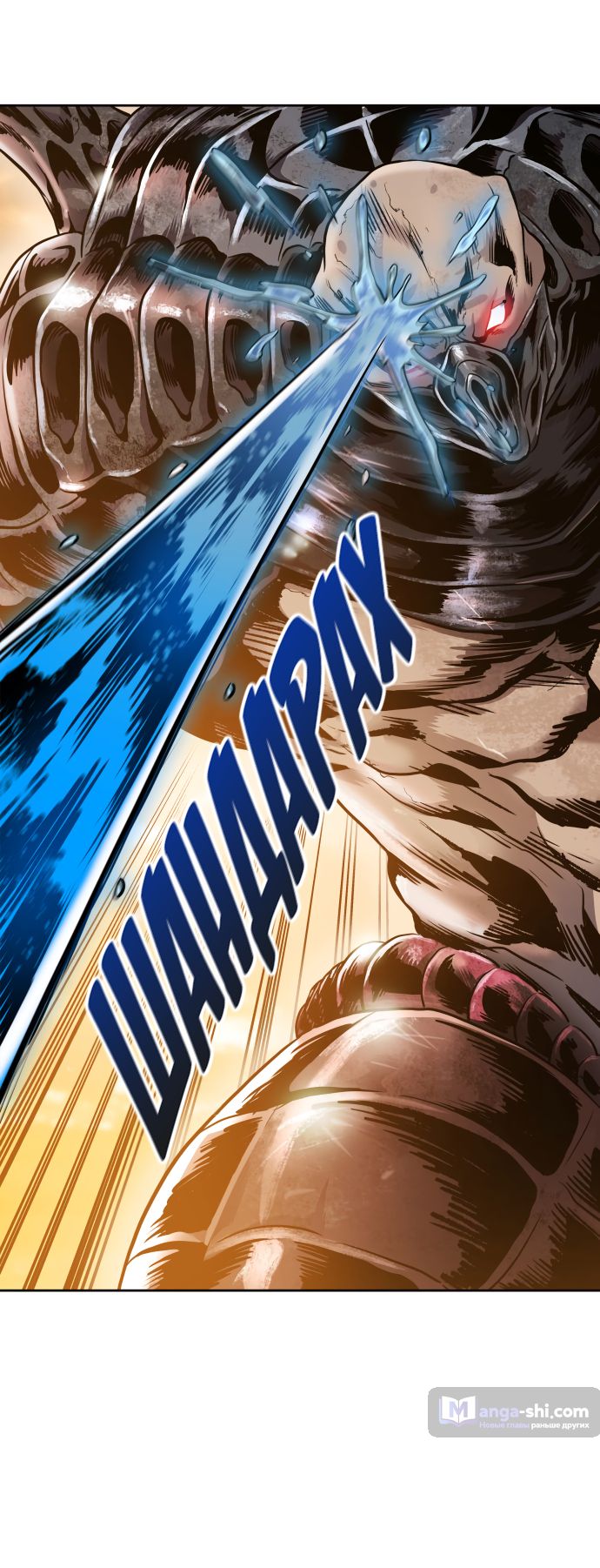 Страница 10 главы 200 манги Башня Бога / Tower of God