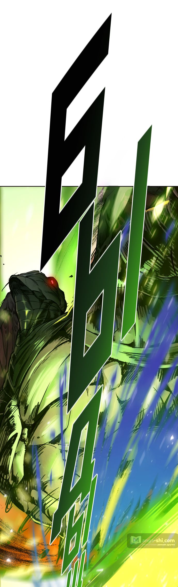 Страница 14 главы 200 манги Башня Бога / Tower of God