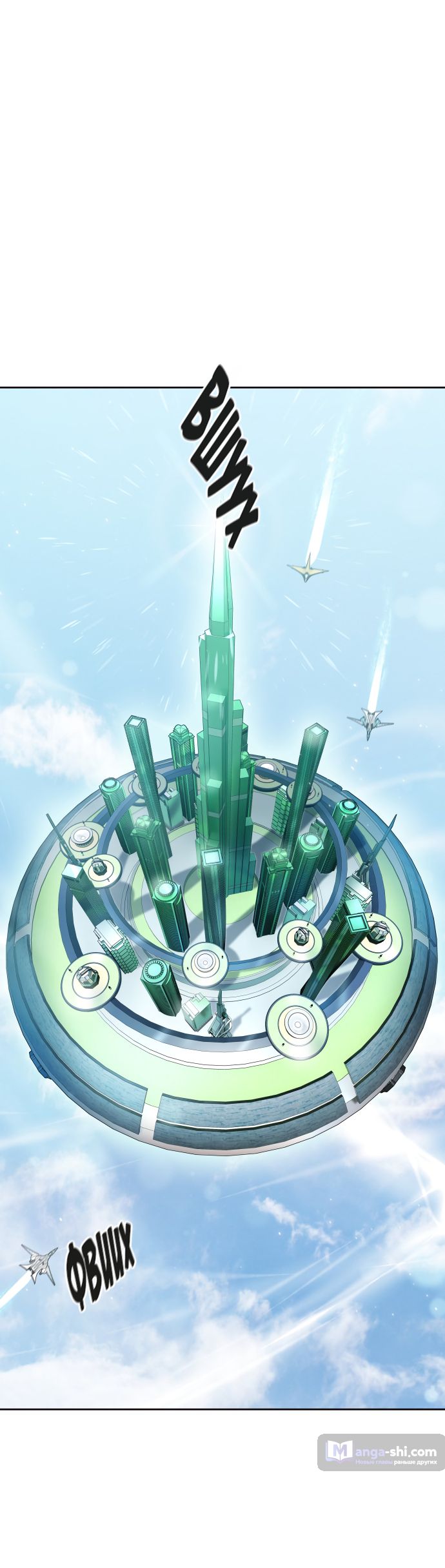Страница 55 главы 200 манги Башня Бога / Tower of God
